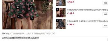 ifashion發(fā)布多久出現(xiàn)ifashion標(biāo)志