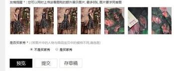 ifashion發(fā)布多久出現(xiàn)ifashion標(biāo)志