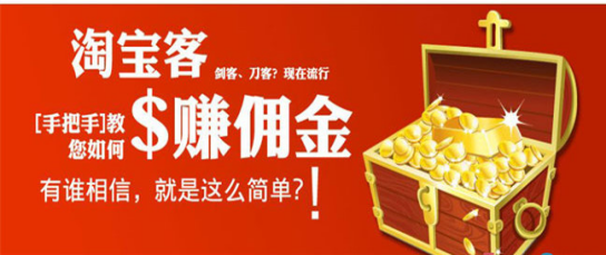 天貓退款傭金怎么算