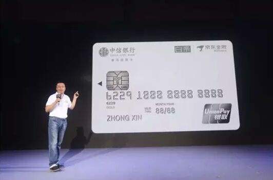 京東小白卡額度共享嗎 京東小白卡額度共享嗎