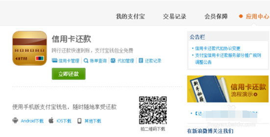 芝麻信用上傳房產(chǎn)證安全嗎1.png