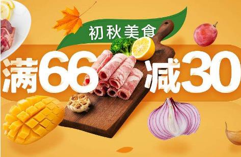 天貓生鮮不支持拒收怎么處理?