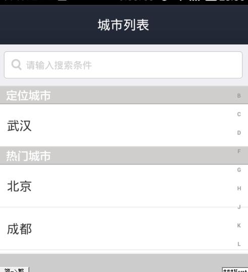 支付寶校園一卡通充值4.jpg