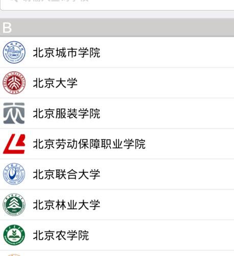 支付寶校園一卡通充值5.jpg