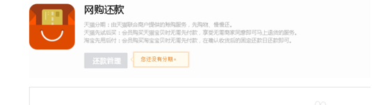 芝麻信用房產(chǎn)證名字2.png