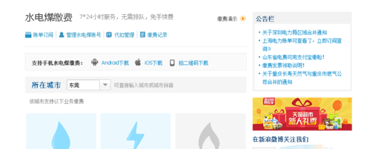 芝麻信用房產(chǎn)證名字3.png