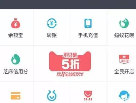 有額度螞蟻花唄怎么用不了1.png
