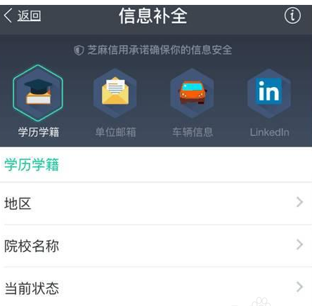有額度螞蟻花唄怎么用不了4.png