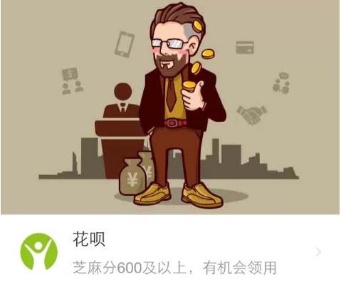 上傳芝麻信用房產(chǎn)證危險(xiǎn)嗎?芝麻信用房產(chǎn)證名字怎么填?