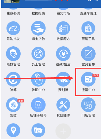 淘寶聯(lián)盟打不開淘口令1.png