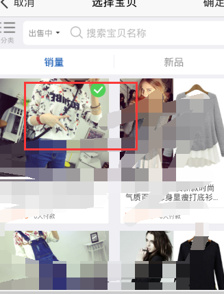 淘寶聯(lián)盟打不開淘口令5.png