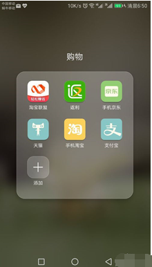 淘寶聯(lián)盟怎么帶圖推廣1.png