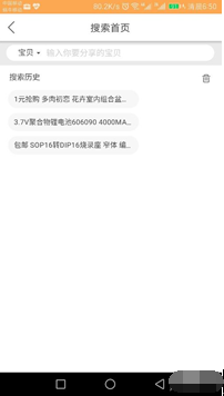 淘寶聯(lián)盟怎么帶圖推廣3.png