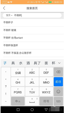 淘寶聯(lián)盟怎么帶圖推廣4.png