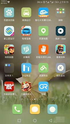 淘寶聯(lián)盟怎么帶圖推廣10.png
