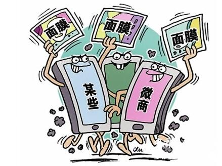 微商是傳銷(xiāo)嗎,微商合法嗎,微商代理是傳銷(xiāo)嗎