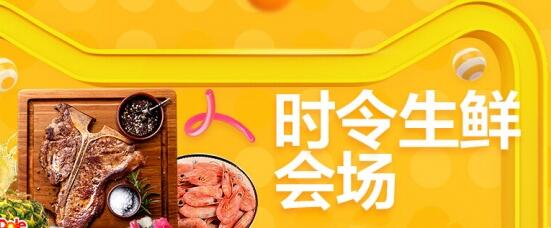 天貓喵鮮生是自營(yíng)的嗎