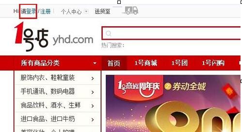 1號(hào)店禮品卡回收打幾折1.jpg