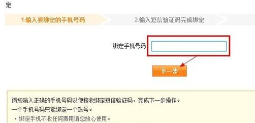 1號(hào)店禮品卡回收打幾折5.jpg