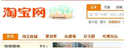 淘寶聯(lián)盟與返利網(wǎng)