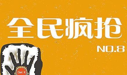 微淘標(biāo)題怎么寫(xiě)吸引人
