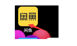 閑魚魚塘怎么取消1.png