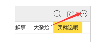 閑魚魚塘怎么取消4.png