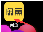 閑魚魚塘怎么取消7.png
