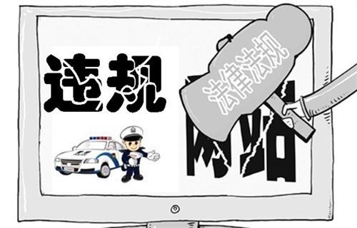 京東商品主圖違規(guī) 京東商品主圖違規(guī)