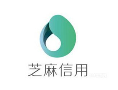 為什么芝麻信用分高花唄額度低