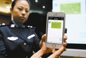 微信投訴成功怎么退款