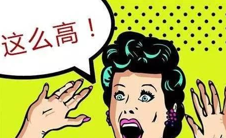 花唄分期退款利息