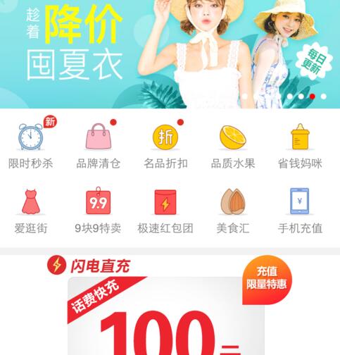 拼多多團長是免費的嗎1.jpg