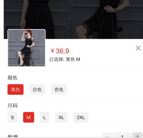 拼多多團長是免費的嗎4.jpg