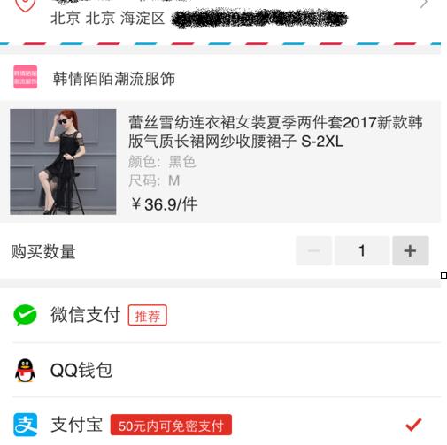 拼多多團長是免費的嗎5.jpg