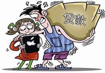 網商貸逾期影響貸款嗎