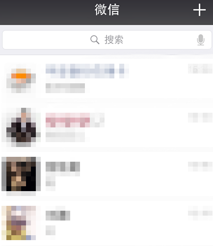 微信漂流瓶無限撈2.png
