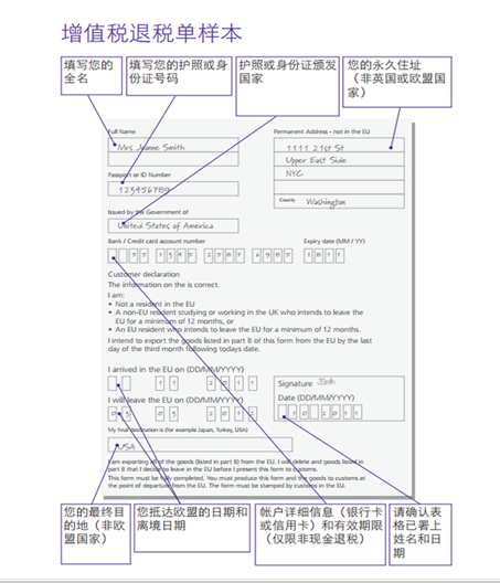 支付寶退稅掃什么碼2.png