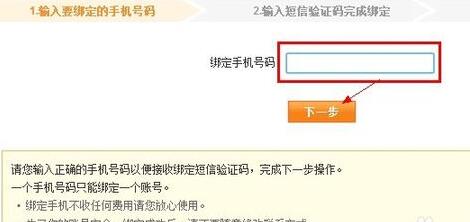 1號(hào)店禮品卡怎么使用