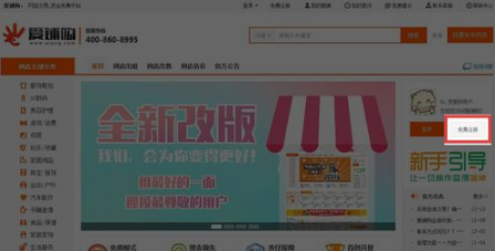 淘寶網(wǎng)店租賃