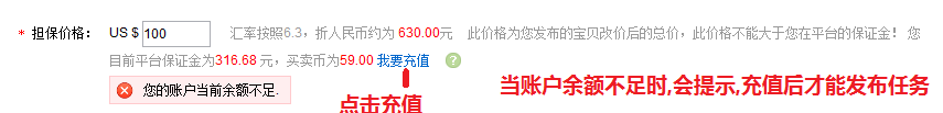 速賣通補(bǔ)單平臺 速賣通補(bǔ)單平臺