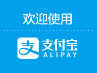支付寶電子發(fā)票哪里找?支付寶電子發(fā)票怎么打印?