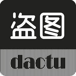 淘寶八載違規(guī)盜圖
