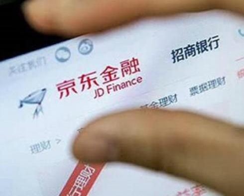 京東小白卡提現(xiàn)利息