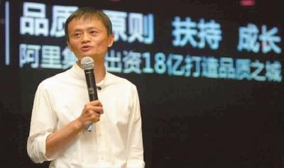 淘寶開店需要辦理營業(yè)執(zhí)照嗎?辦理的流程是什么?