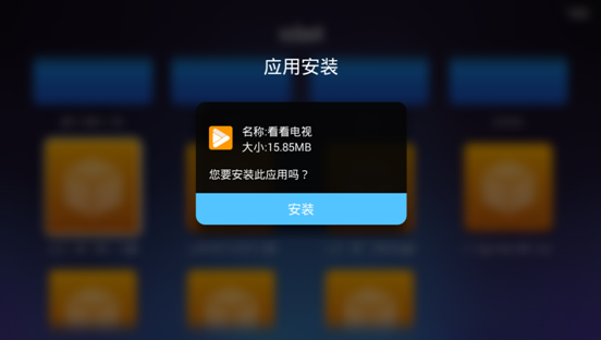 天貓魔盒怎么看電視直播