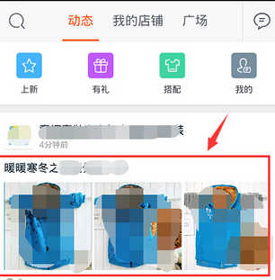 淘寶店鋪微淘鏈接