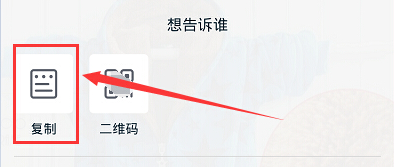 淘寶店鋪微淘鏈接