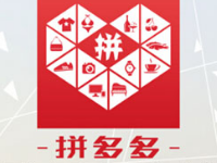 拼多多的團長要付錢嗎?拼多多怎么拼團?