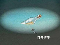 今天要給各位講述的主題是微信的漂流瓶聊天記錄怎么刪除?如何查看微信漂流瓶的聊天記錄?主要是希望能夠幫助大家解決這類問題，希望大家認(rèn)真的來閱讀下面的內(nèi)容，詳細(xì)內(nèi)容還請大家仔細(xì)瀏覽微信的漂流瓶聊天記錄怎么刪除?查看微信漂流瓶聊天記錄